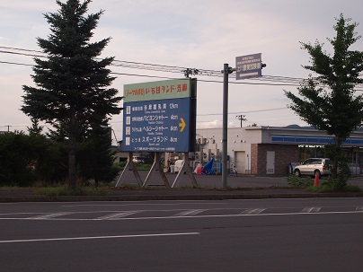 P7270723.JPG