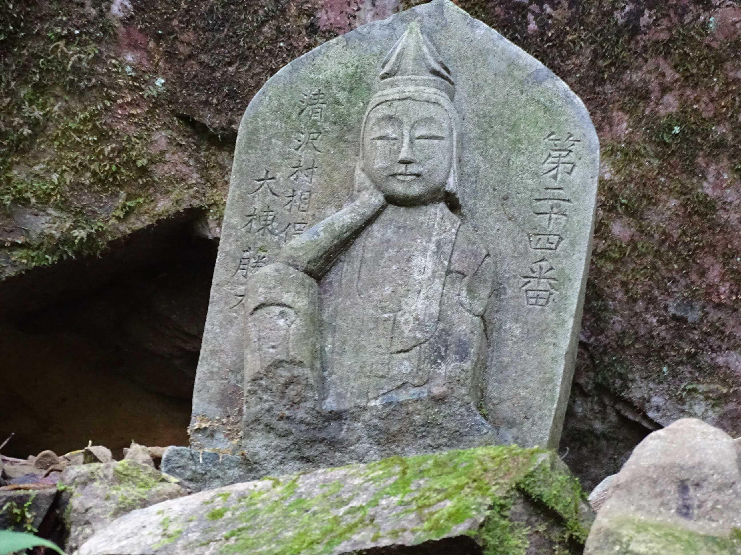 第一真富士山 第二真富士山 西尾根 黒ん沢下降 10 24 隊長さんの山ある記 楽天ブログ