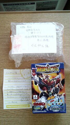 rblog-20141220121503-01.jpg