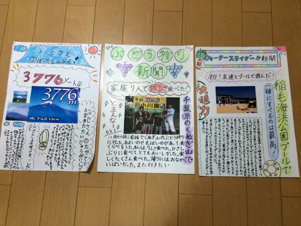 rblog-20150907033529-04.jpg
