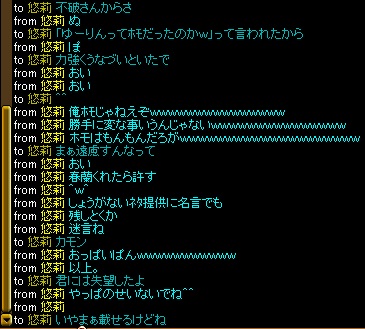 いやまぁ載せるけどね？.jpg