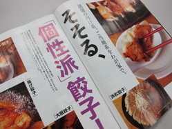 IMG_9881_サイズ変更.JPG