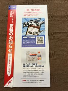 ハガキ070502.jpg