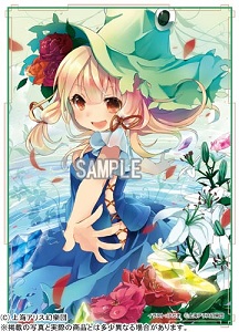 東方450