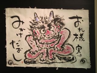 IMG_5590_R.JPG