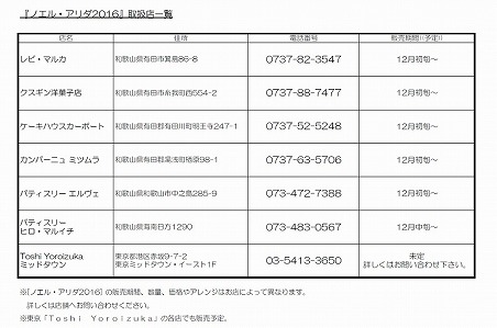 adea717199a9c2cfe4a49c3f9a97a72142ec6cb4_58_2_9_2.jpg