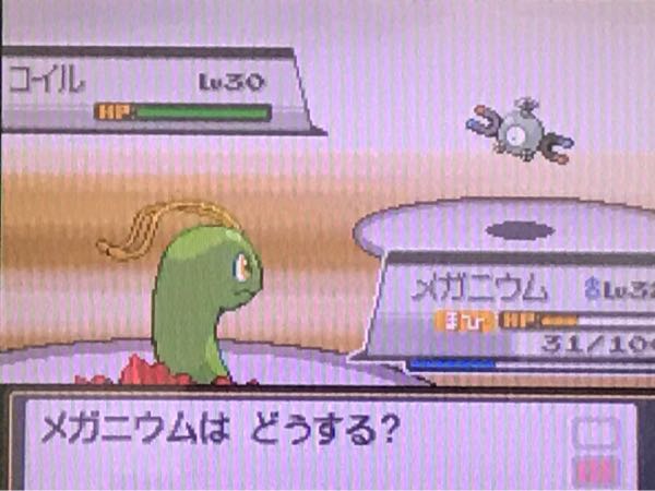 ｖｓ鋼ジム たこやきのポケモンブログ 楽天ブログ