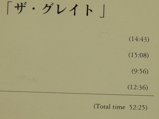 8.4山形での楽しみ5-2.jpg