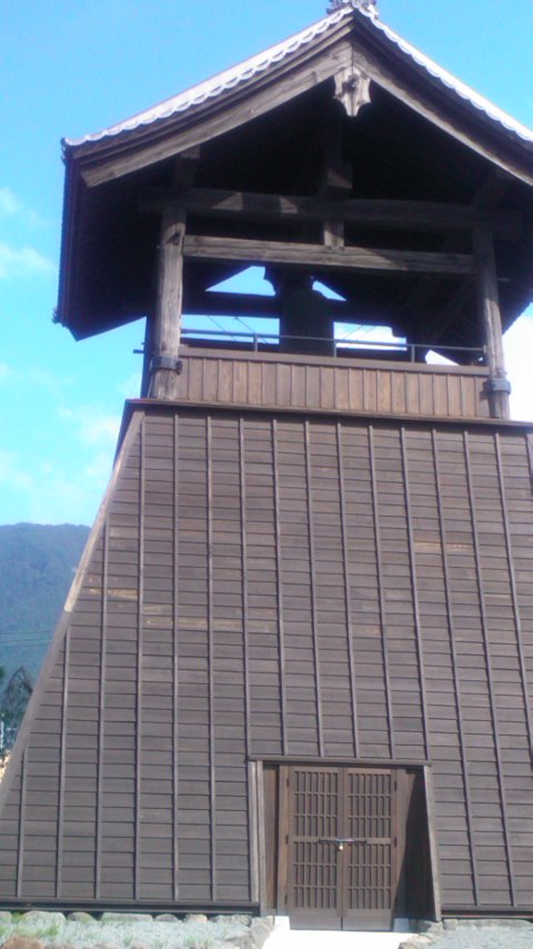 松代藩