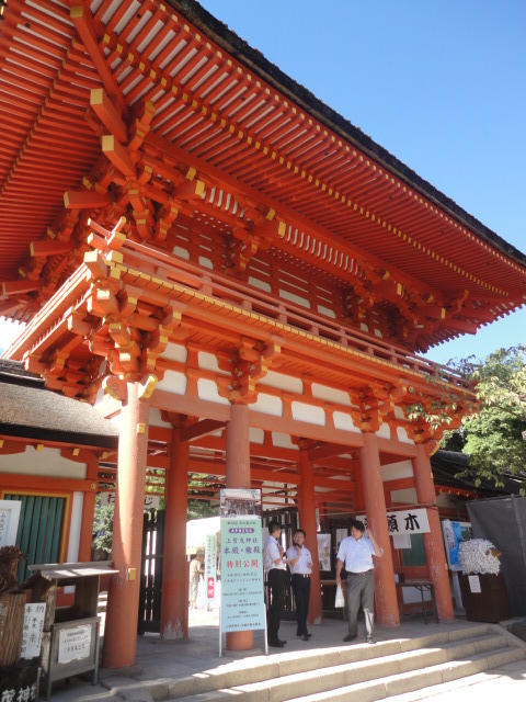 京都