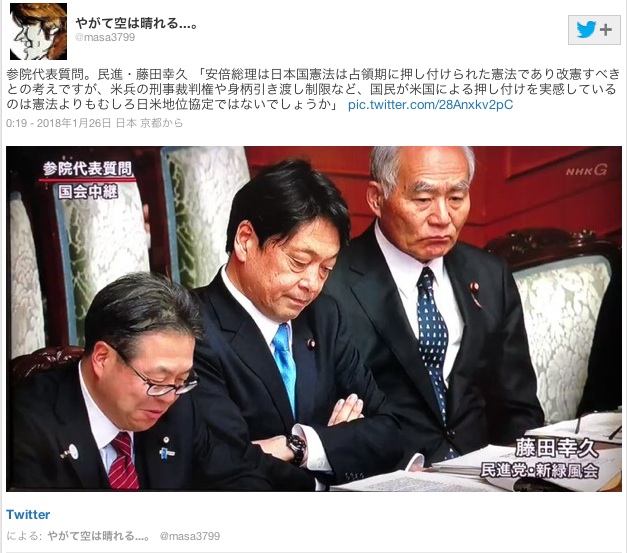 地位協定の見直しを！.jpg