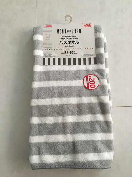 ダイソー ホワイト グレーのしましまタオルとバスタオル 白黒大好き モノトーンブログ 楽天ブログ