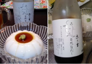 yubadoufu.jpg