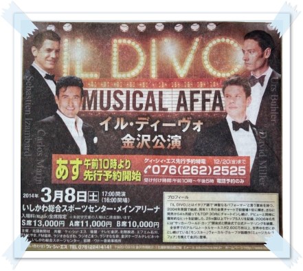 IL DIVO コンサート告知