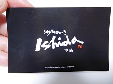 DSCN1380.JPG