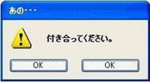 kokuhaku.jpg