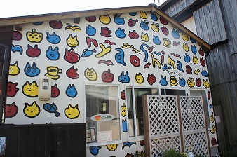 家プロジェクト