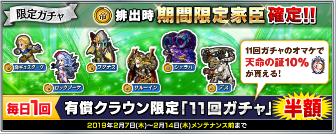 2月7日のインペリアル サガ みんの まったり日記帳 楽天ブログ
