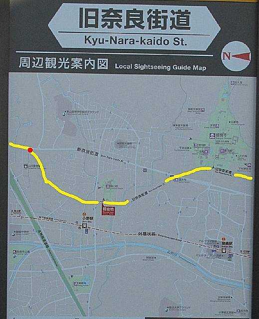 探訪 旧奈良街道を歩く 大津市追分 宇治市六地蔵 6 岩屋寺御旅所 一里塚ほか 遊心六中記 楽天ブログ