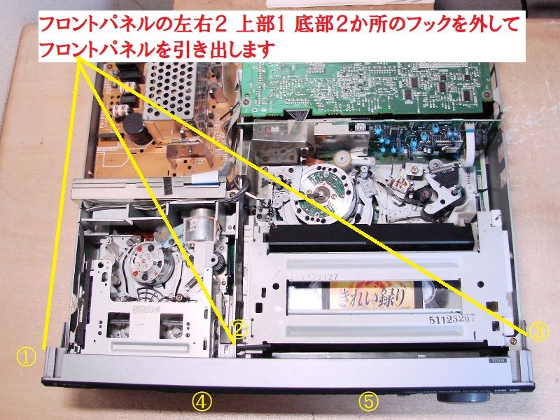 8ミリビデオ 修理 WV-TW1 ③テープ引き込もうとしない８CAPﾓｰﾀ | . .8