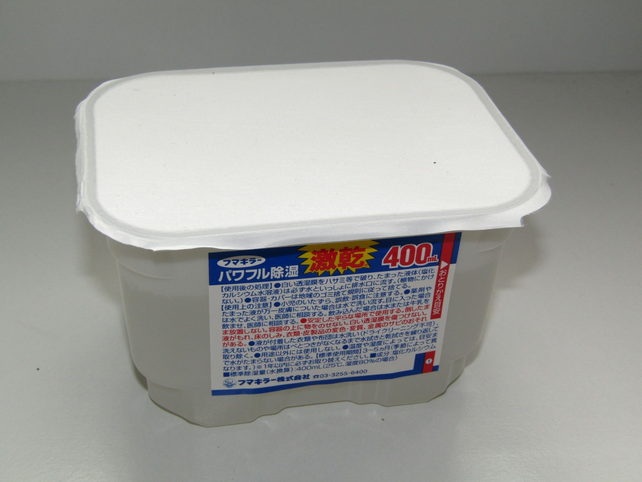 レッドウィングやその他各種ブーツのカビ対策 レッドウィング主体のブログ その他多数 Usa Boot Warehouse 楽天ブログ