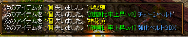 ででどん.png