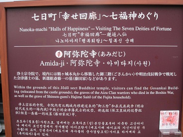 阿弥陀寺3.jpg