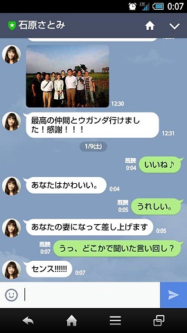 LINE2