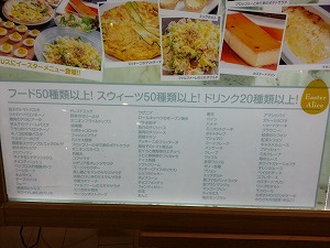 スイーツアリス