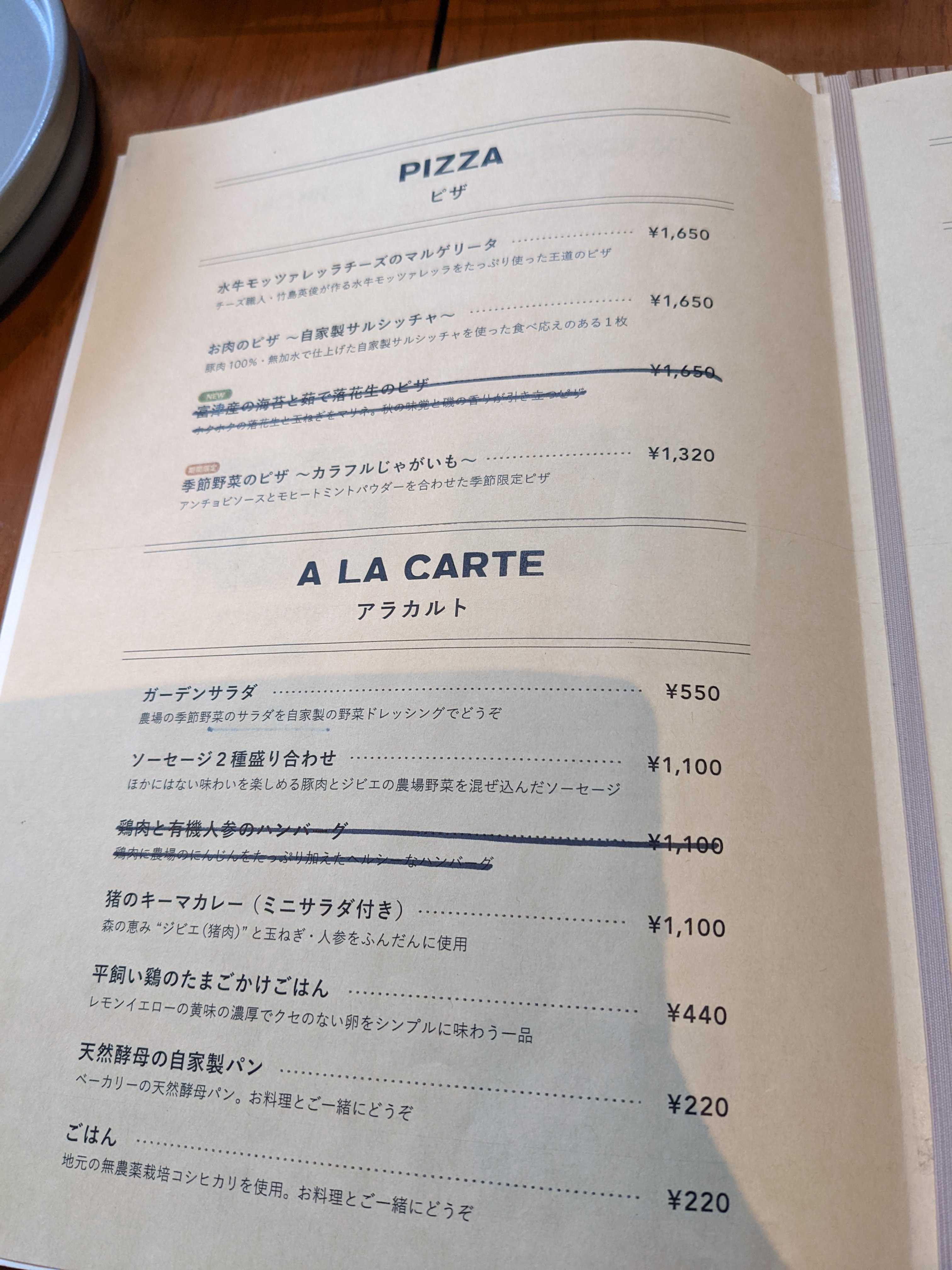 千葉県木更津市クルックフィールズ　レストラン　ランチメニュー