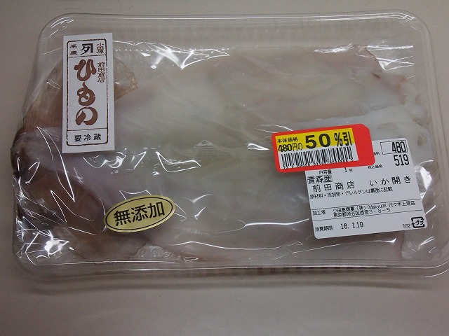 P1190009.jpg