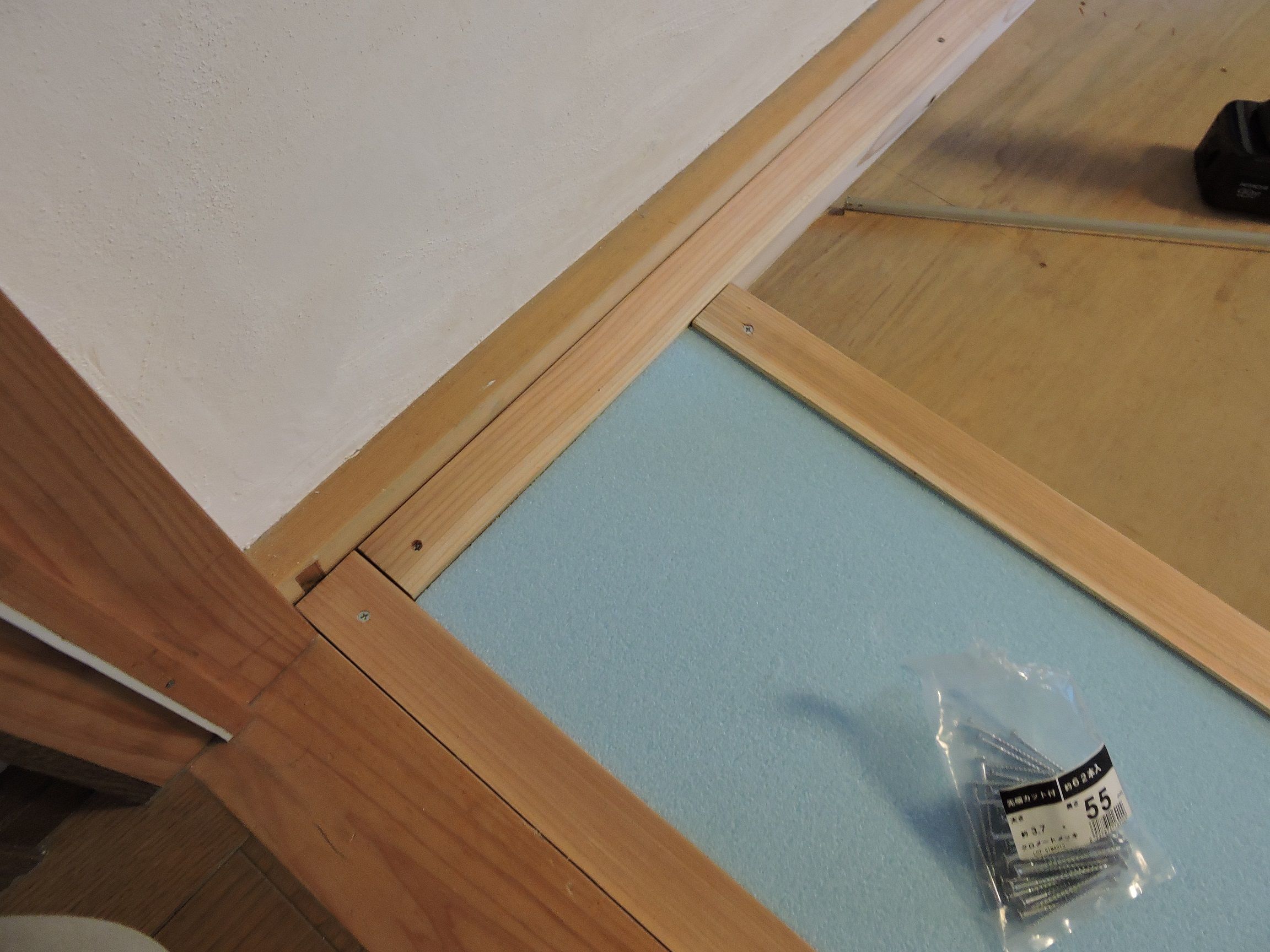 Diy 和室を畳からフローリングへ 工事編 ワガママうさのがんばる日記 楽天ブログ