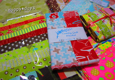 2013年　キルトフェエス　お買い物