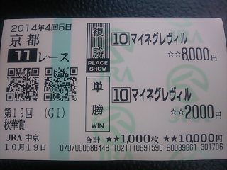 2014.10.19_kyoto11.jpg