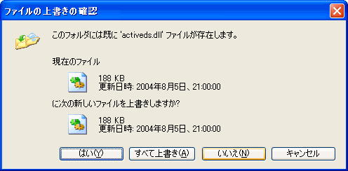 dll_copy1.gif