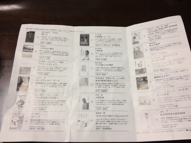 rblog-20130117200249-01.jpg