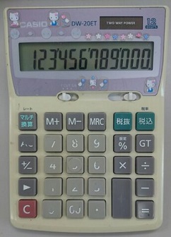 1499436430990.jpg