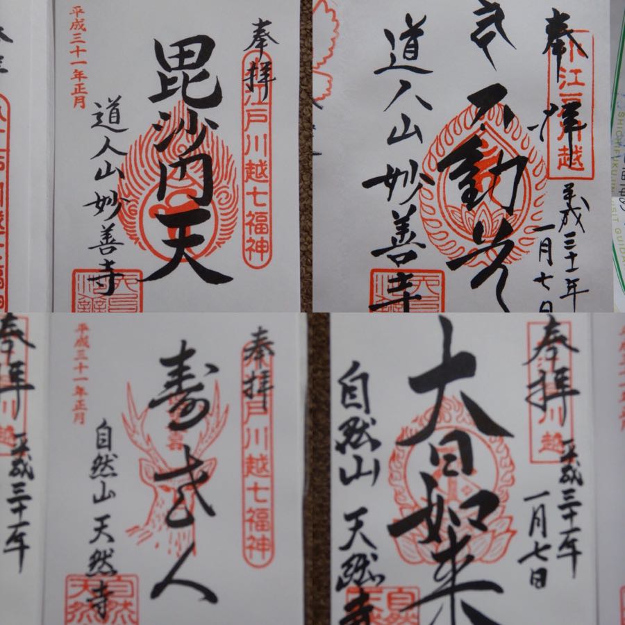rblog-20190107223337-01.jpg