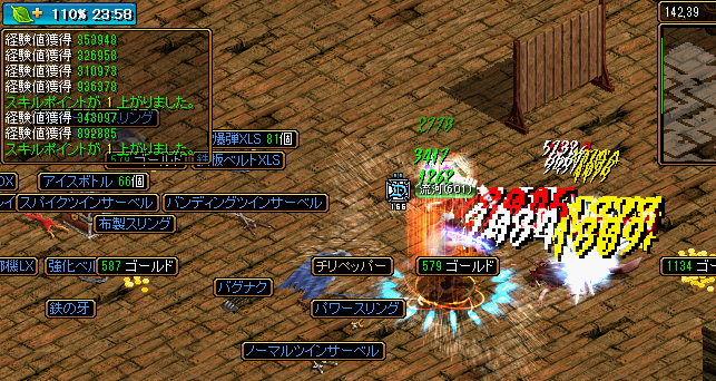 20150929_Memo2.png