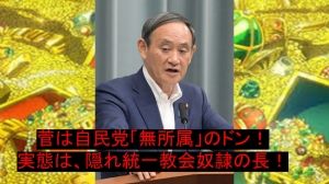ココログ リチャード コシミズ