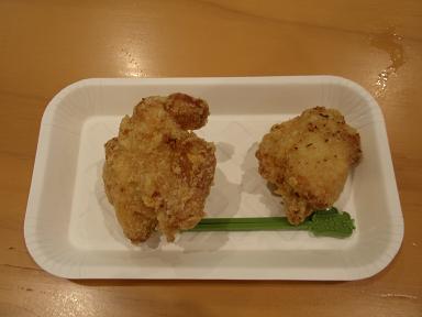 塩からあげ