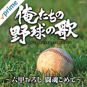 きょうは読売ジャイアンツがV9 | 音楽三昧＋α - 楽天ブログ