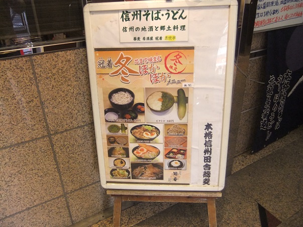 冠着@大塚のPOP3