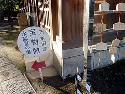 乃木神社－04.jpg