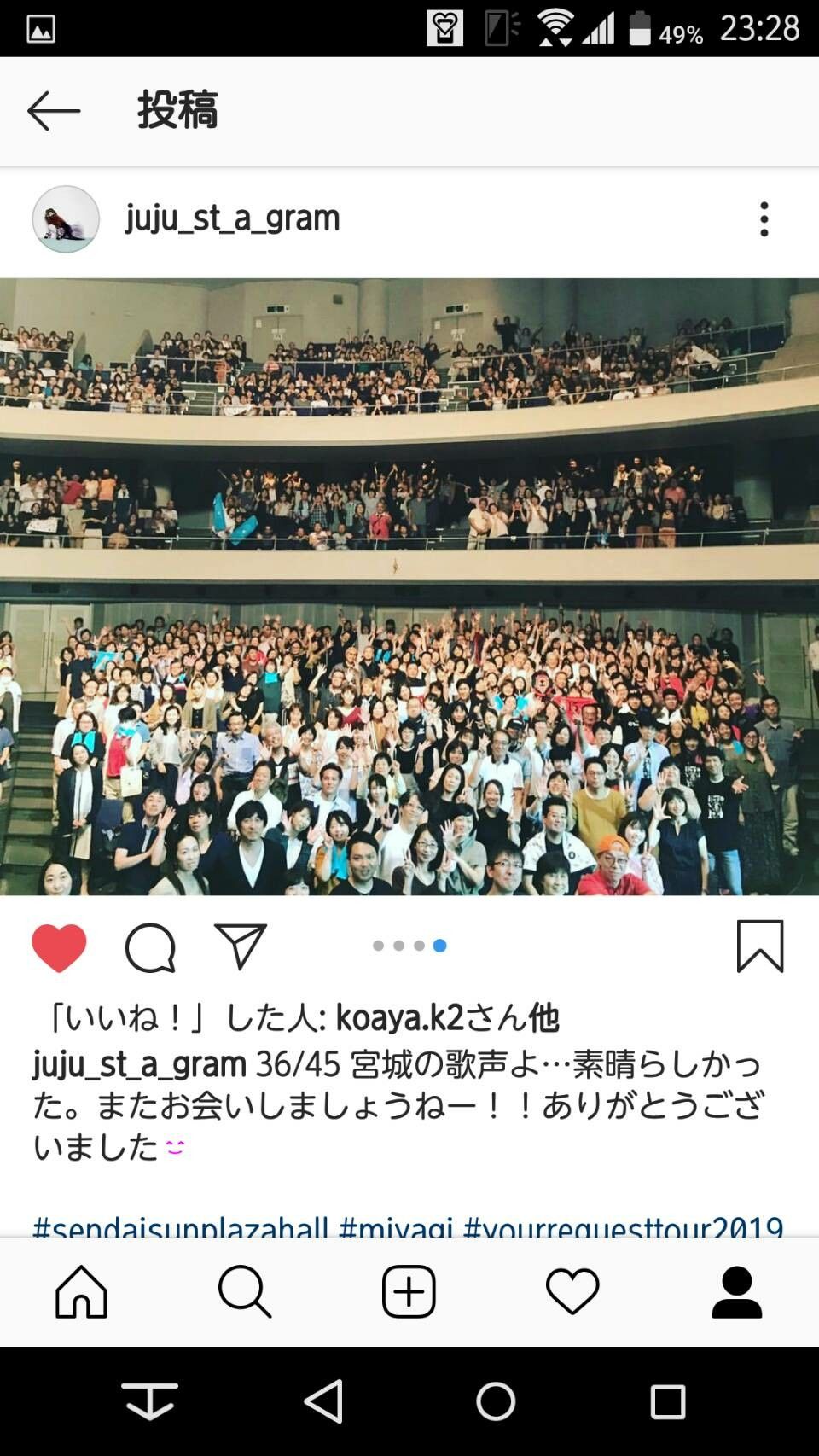 １０月１０日は何の日 O ゝ 続投 しーちゃんち 楽天ブログ