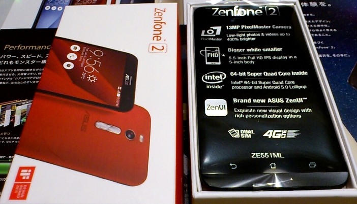20150609-224955.jpg