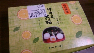 rblog-20140106210946-00.png