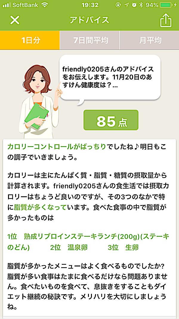 rblog-20181120193329-01.jpg