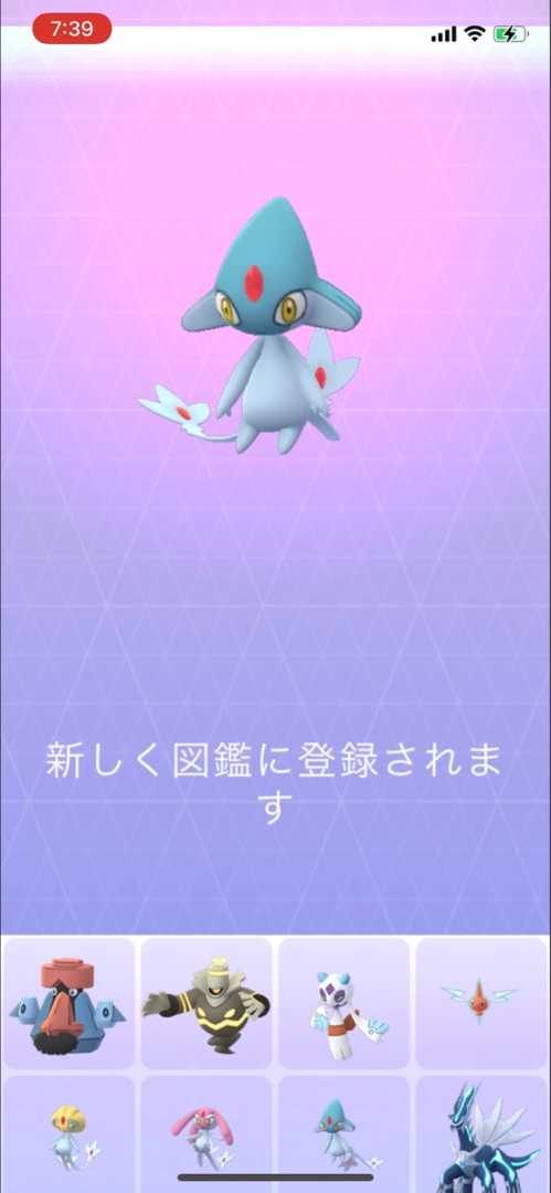 ポケモンgo 湖の神話イベントで アグノムとエムリットをゲット たろさん70のブログ 楽天ブログ ポケモンgo 湖の神話イベントで アグノムとエムリットをゲット たろさん70のブログ 楽天ブログ