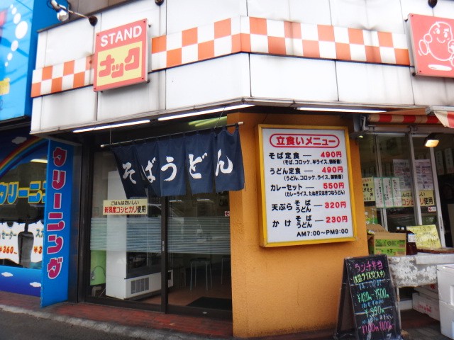 ナック弁当　鹿島田店